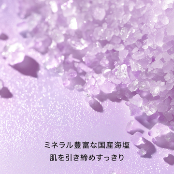 BEE バスソルト ドラマティックハニー 04