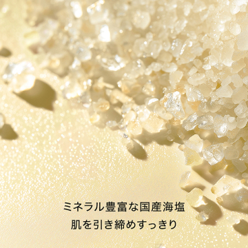 BEE バスソルト ミルキーハニー 04