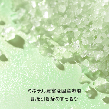 BEE バスソルト ウッディハニー 04