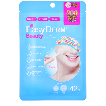 ビューティー スポットパッチ