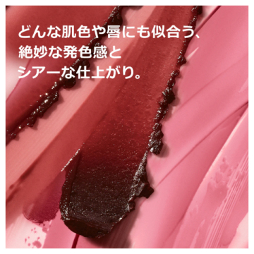 【11/19以降順次発送予定】オールモスト リップスティック 03