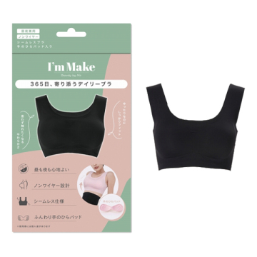 シームレスブラ