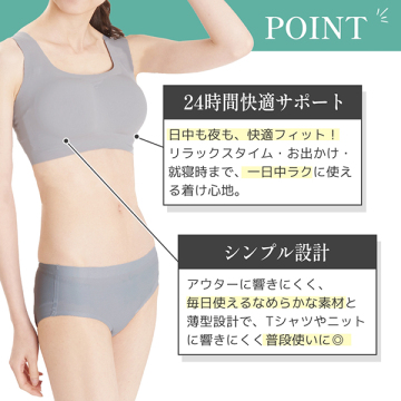 シームレスブラ 03