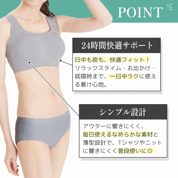 シームレスブラ / ブラック / 1枚(Mサイズ) 1