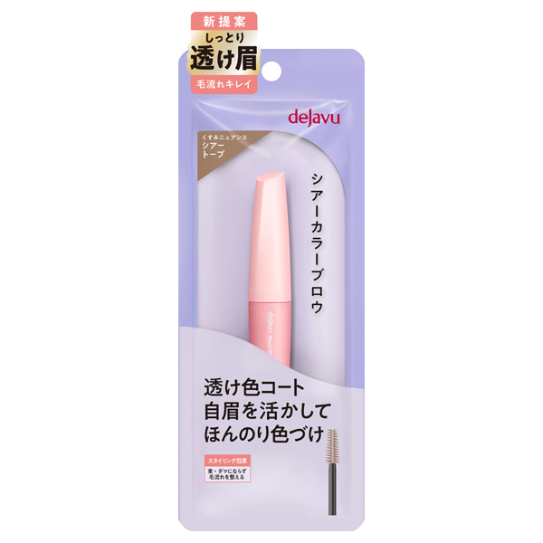 シアーカラーブロウ / 3 シアートーブ / 21g