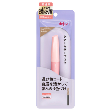 シアーカラーブロウ