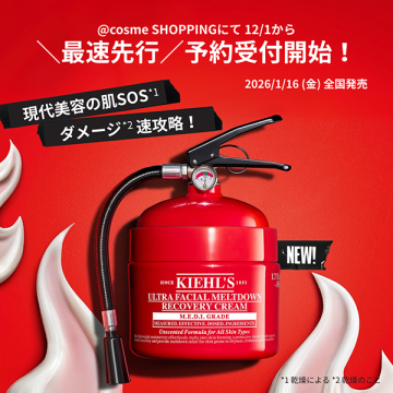 キールズ Rクリーム UFC 02