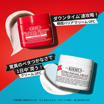 キールズ Rクリーム UFC 05