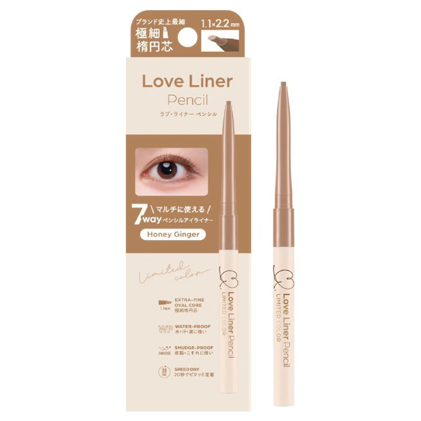 ラブ・ライナー クリームフィットペンシルR 極細楕円芯 / ハニージンジャー / 0.05g / 限定品