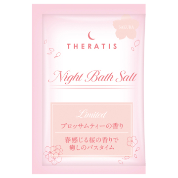 テラ プレミアム イーエックス ナイトコントロール バスソルト付きペアセット 04