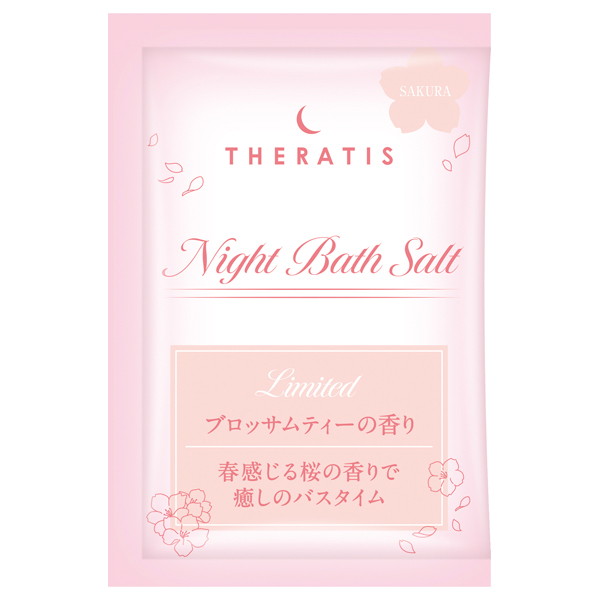 ナイトリペア バスソルト付きペアセット / THERATIS(シャンプー