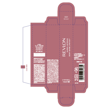スーパー ラストラス デューイ シャイン リップスティック 05