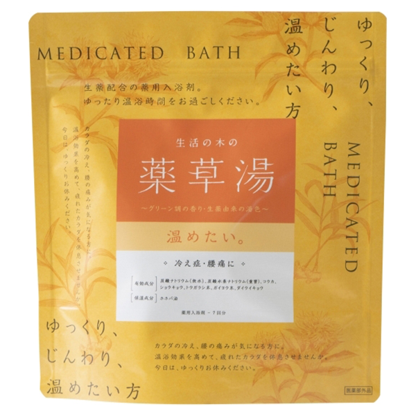 生活の木の薬草湯 温めたい / 30g×7包
