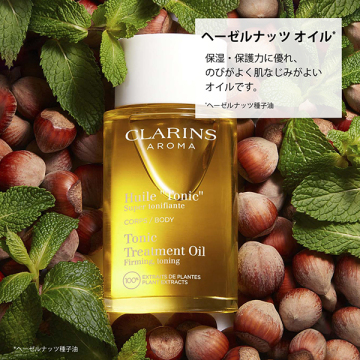 ハッピーバッグ 2026 ボディケア 02