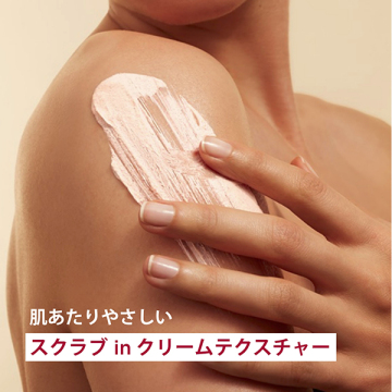 ハッピーバッグ 2026 ボディケア 04