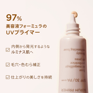 ハッピーバッグ 2026 メイクアップ&ケア 04