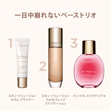 ハッピーバッグ 2026 メイクアップ&ケア 05