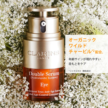 ハッピーバッグ 2026 ダブル セーラム 03