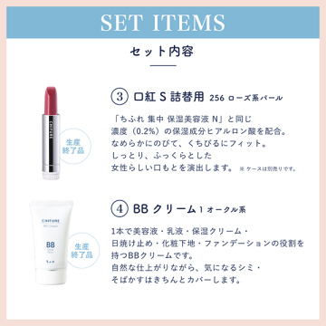 ハッピーバッグ 25F 04