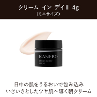 クリームインナイトII キット / KANEBO(フェイスクリーム, スキンケア