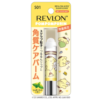 キス シュガー スクラブ 02