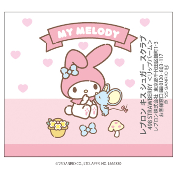 キス シュガー スクラブ 03