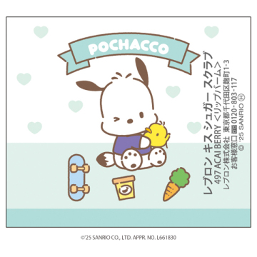 キス シュガー スクラブ 03