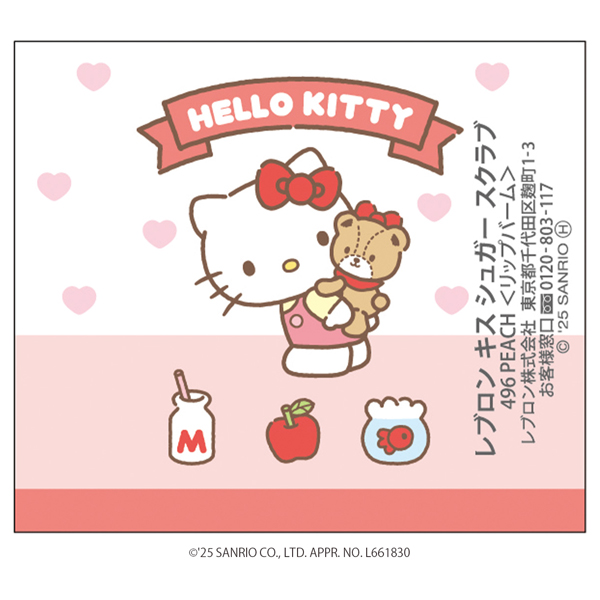 キス シュガー スクラブ / 496 ピーチ(ハローキティ) / 2.6g / 甘くてみずみずしいピーチの香り 1