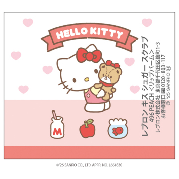 キス シュガー スクラブ 03