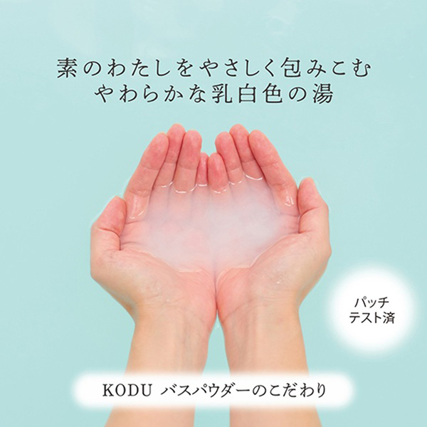 バスパウダー ウードアンバー / 30g 1