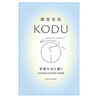 バスパウダー サンダルウッドハーブ / 30g