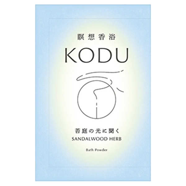 バスパウダー サンダルウッドハーブ