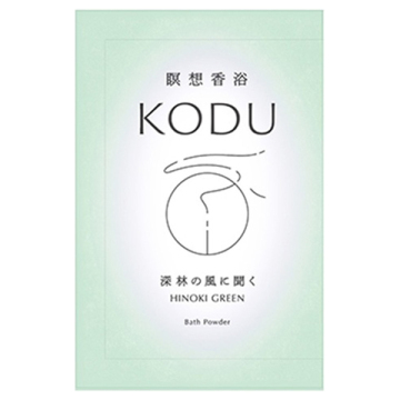 バスパウダー ヒノキグリーン