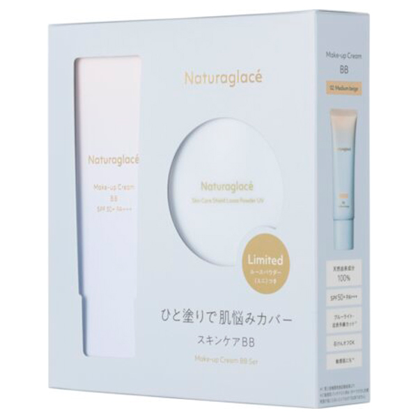メイクアップ クリーム BB 02MBセット / SPF50+ / PA+++ / 02 ミディアムベージュ / 27g、3.5g / 限定品 / ピュアリィフローラルの香り