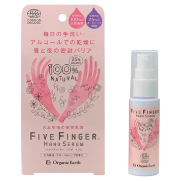 ファイブフィンガー ハンドセラム