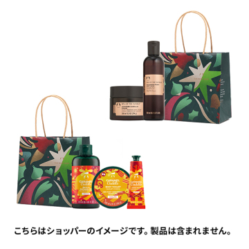 ホリデーショッパー XS 03