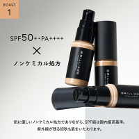 ラディアント ロングステイ リキッドファンデーション / ブリ