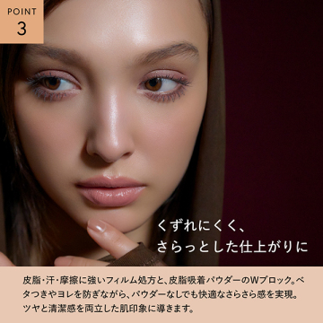 ラディアント ロングステイ リキッドファンデーション 04