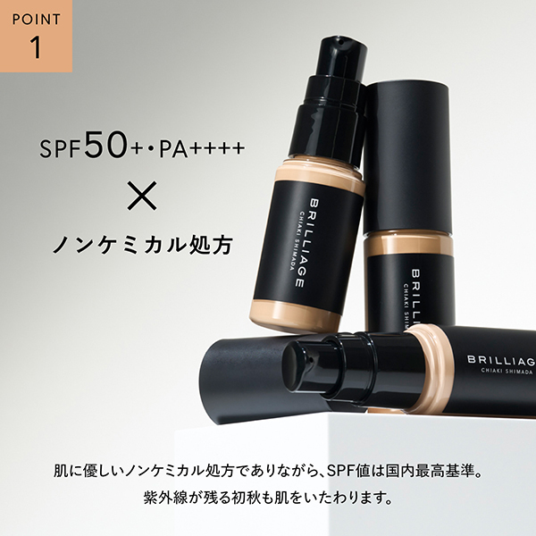 ラディアント ロングステイ リキッドファンデーション / ブリ