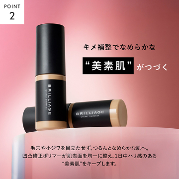 ラディアント ロングステイ リキッドファンデーション 03