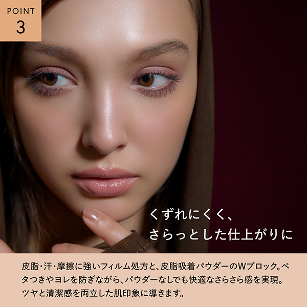 ラディアント ロングステイ リキッドファンデーション / ブリ