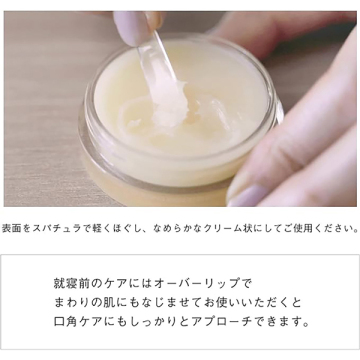 ハニーメルティコンク 04