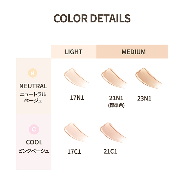 リフレクション スキングロウファンデーション / HERA(リキッド