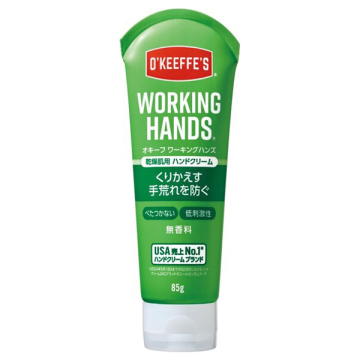 ワーキングハンズ チューブ