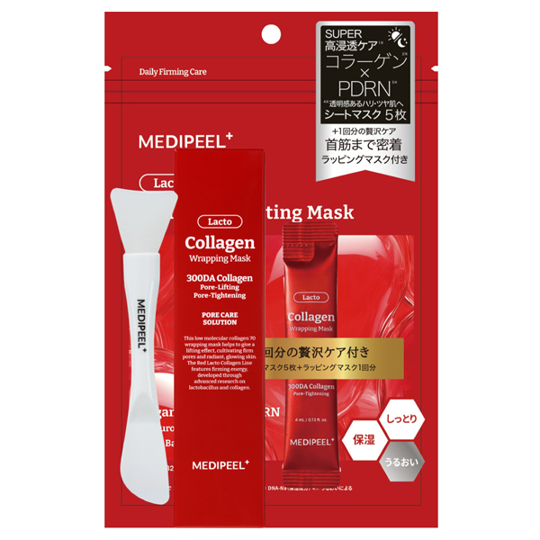 コラーゲンラッピングマスク、ブースティングマスクセット オリジナルデュアルパックブラシ付き / 70ml、5枚、4ml、1本