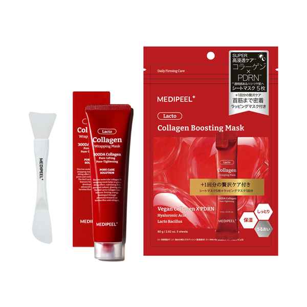 コラーゲンラッピングマスク、ブースティングマスクセット オリジナル