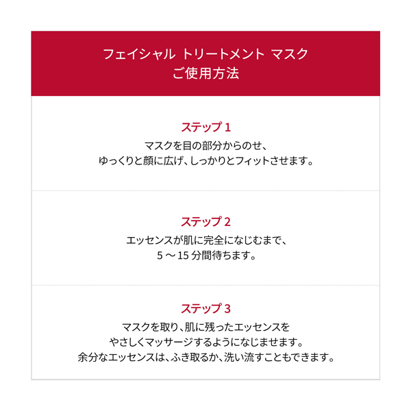 2026 ニューイヤー スペシャル トライアル キット / 75ml、1P、10ml、15g、1個 1