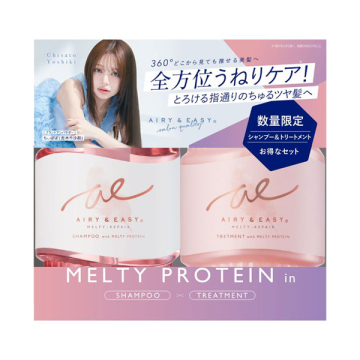 【入荷次第販売開始】メルティリペアシャンプー&トリートメントペアセット