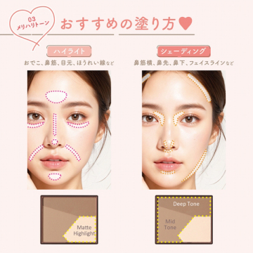 ブレンドカラーシェーディング 05