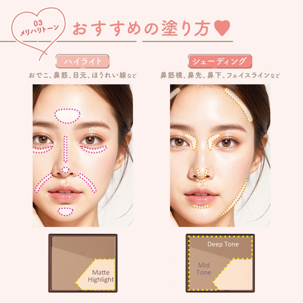 ブレンドカラーシェーディング / セザンヌ(パウダーシェーディング